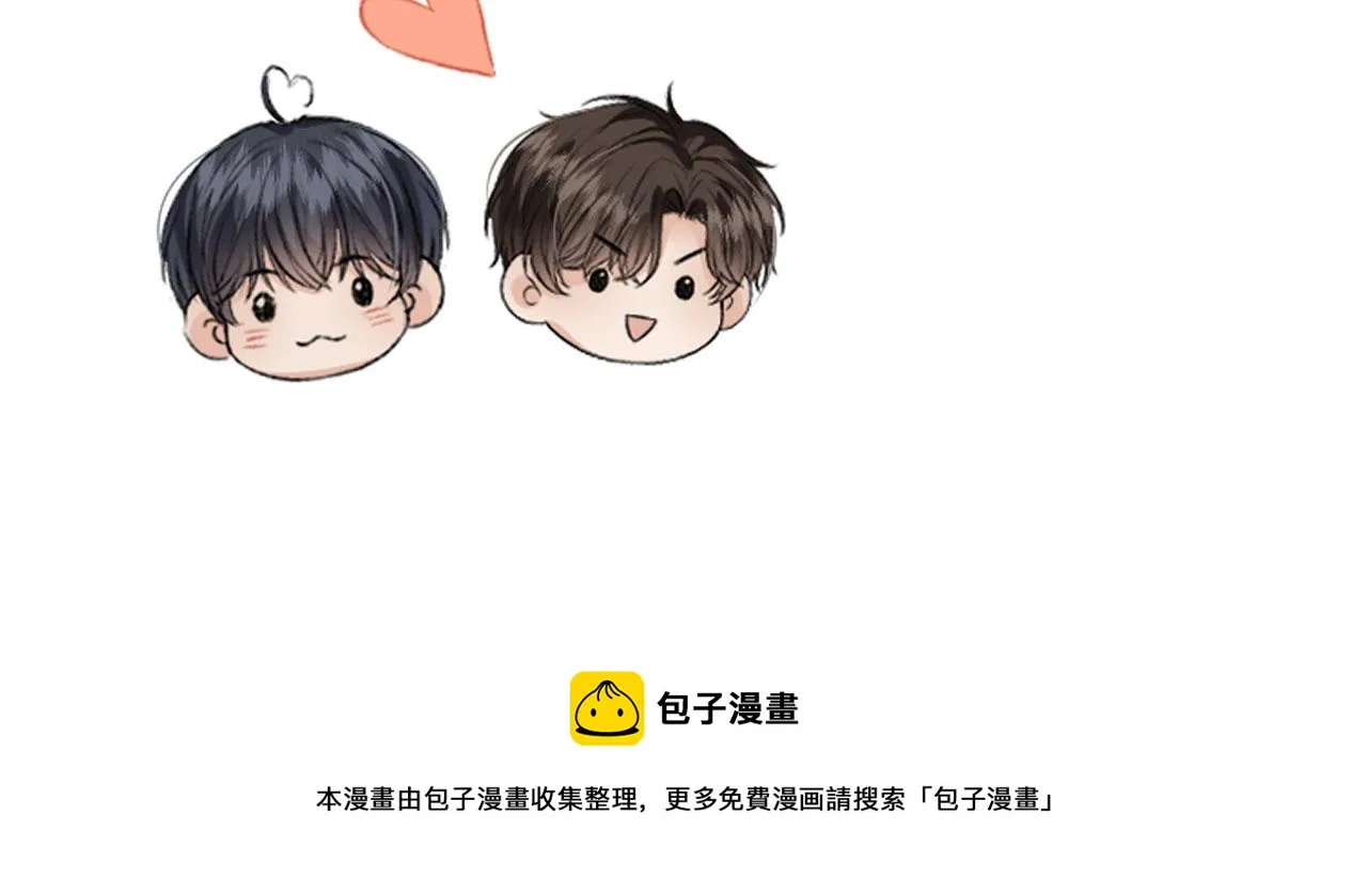 第4话 我会对你负责的 第86页