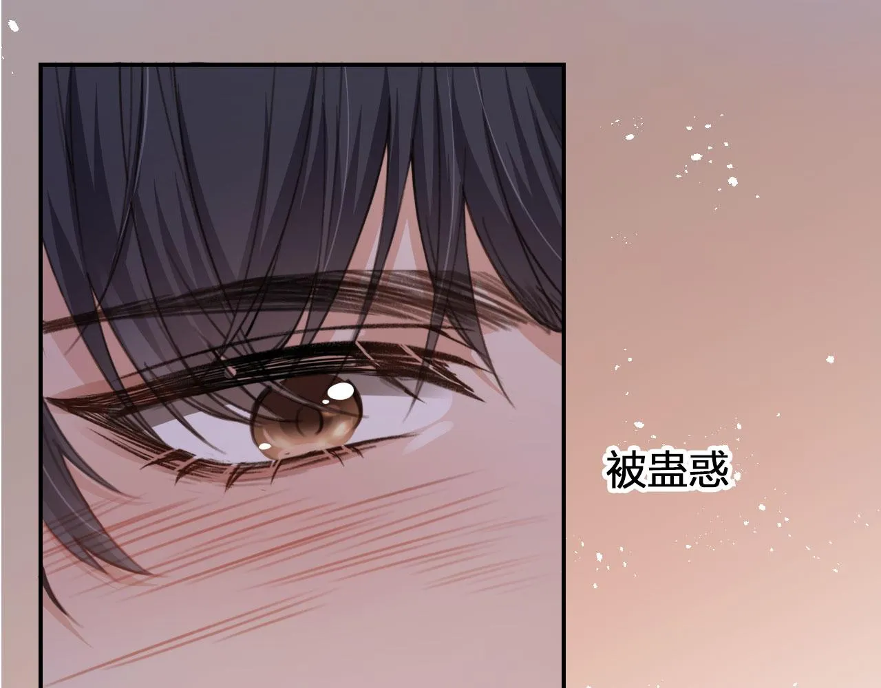 第2话 我的奶狗呢？！ 第21页