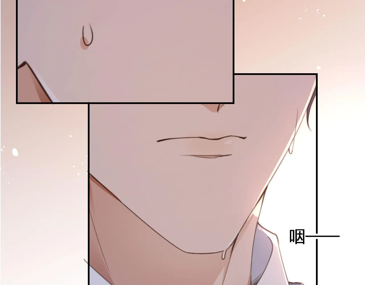 第2话 我的奶狗呢？！ 第22页