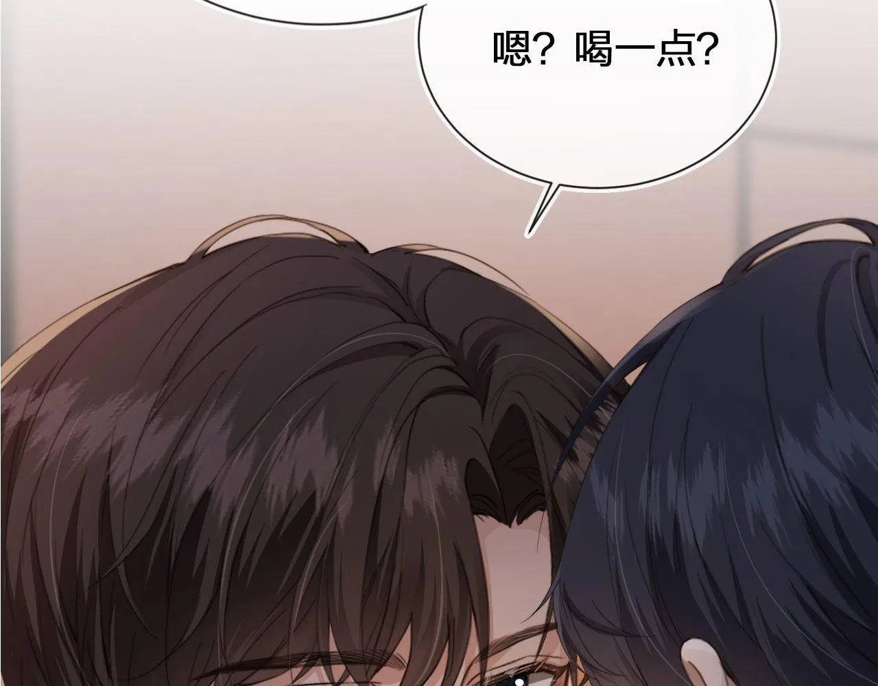 第2话 我的奶狗呢？！ 第24页