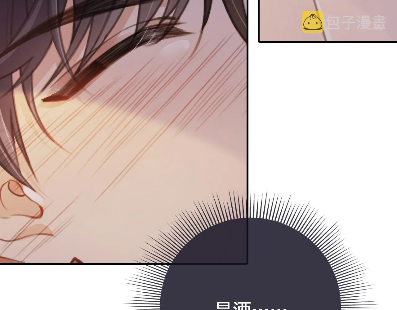 第2话 我的奶狗呢？！ 第35页