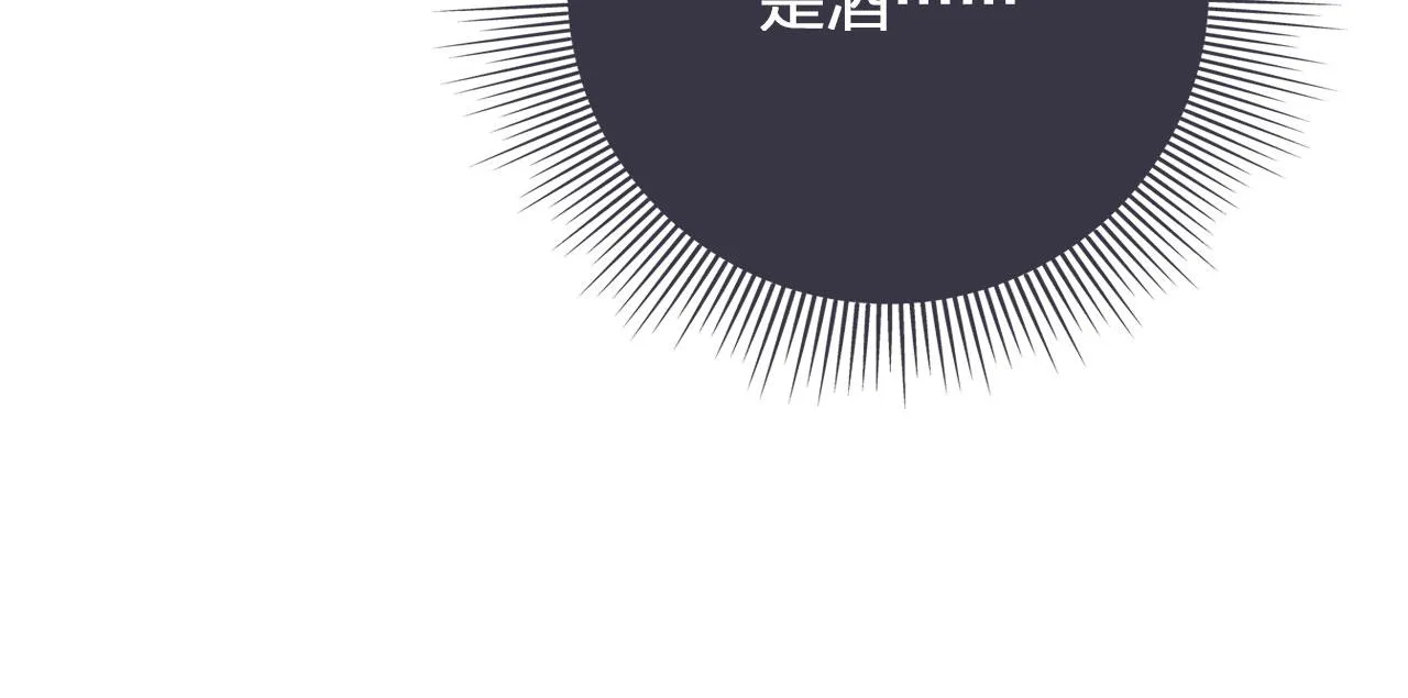 第2话 我的奶狗呢？！ 第36页