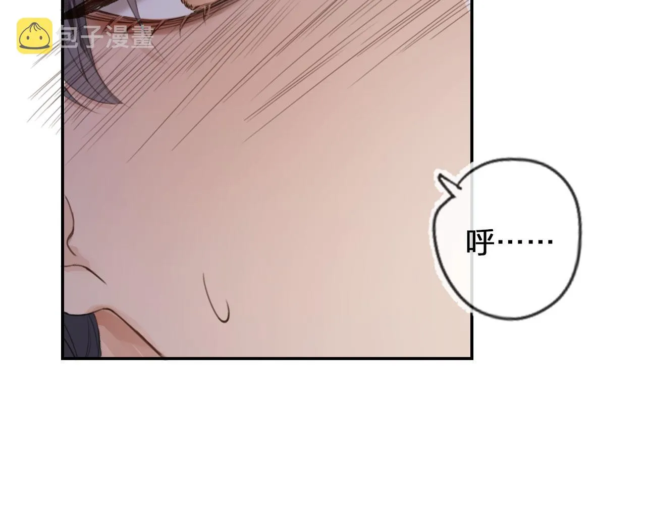 第2话 我的奶狗呢？！ 第46页