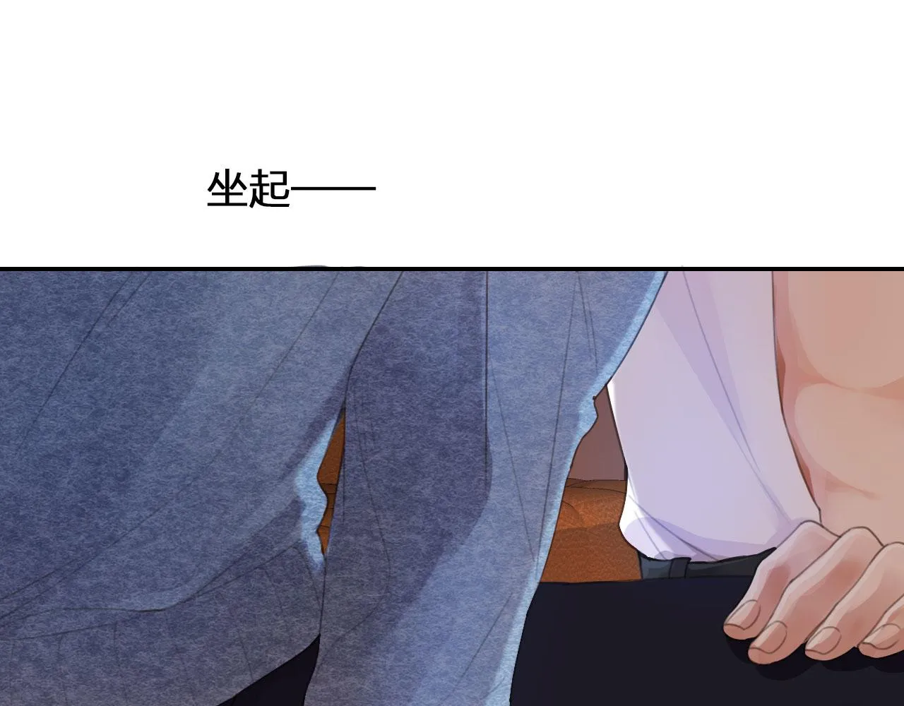 第2话 我的奶狗呢？！ 第47页