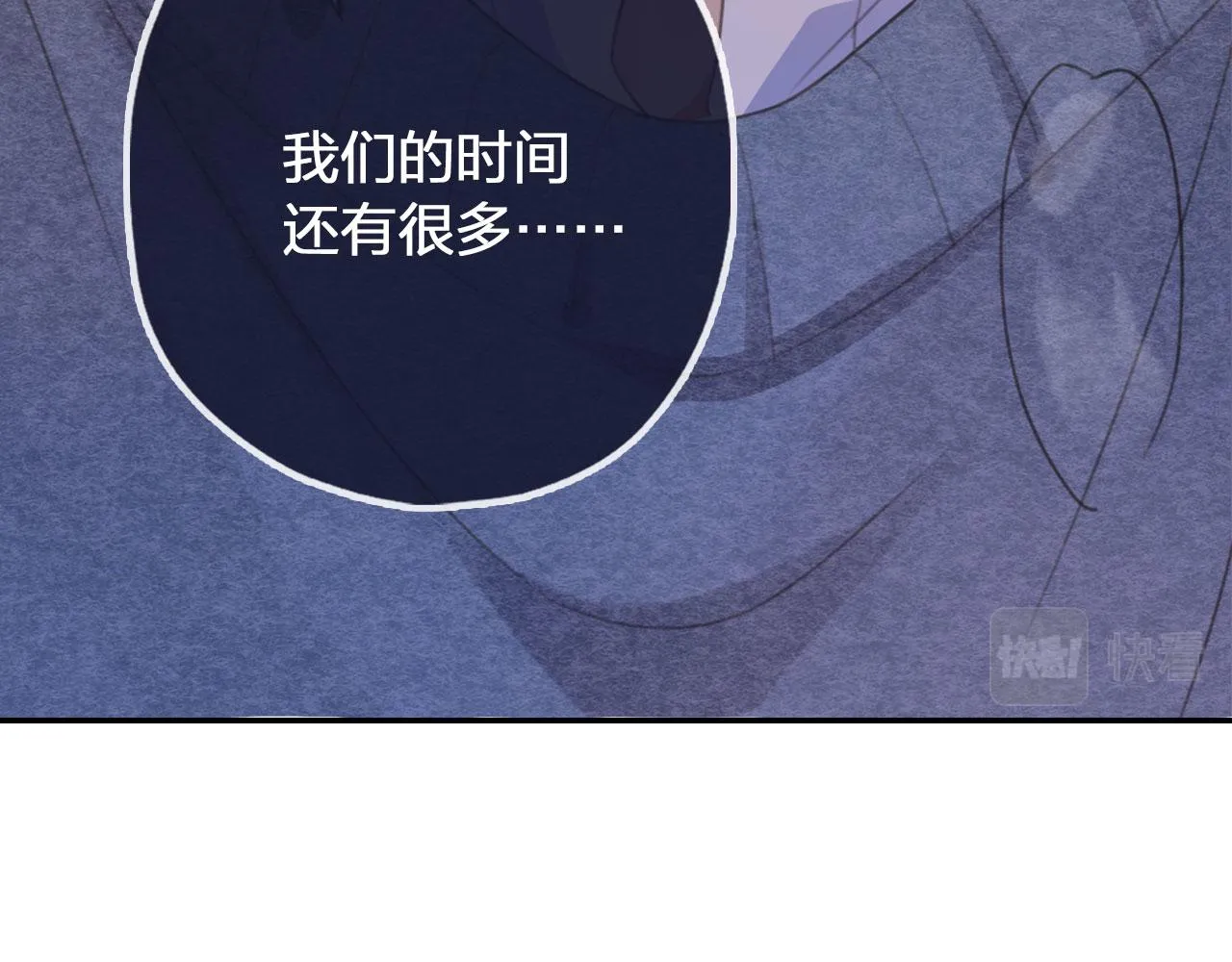 第2话 我的奶狗呢？！ 第58页