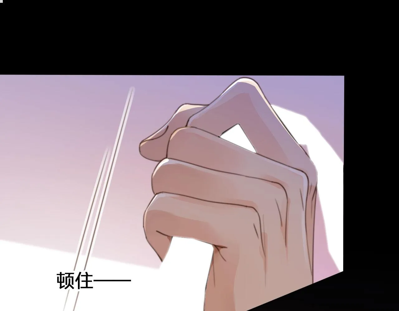 第2话 我的奶狗呢？！ 第68页