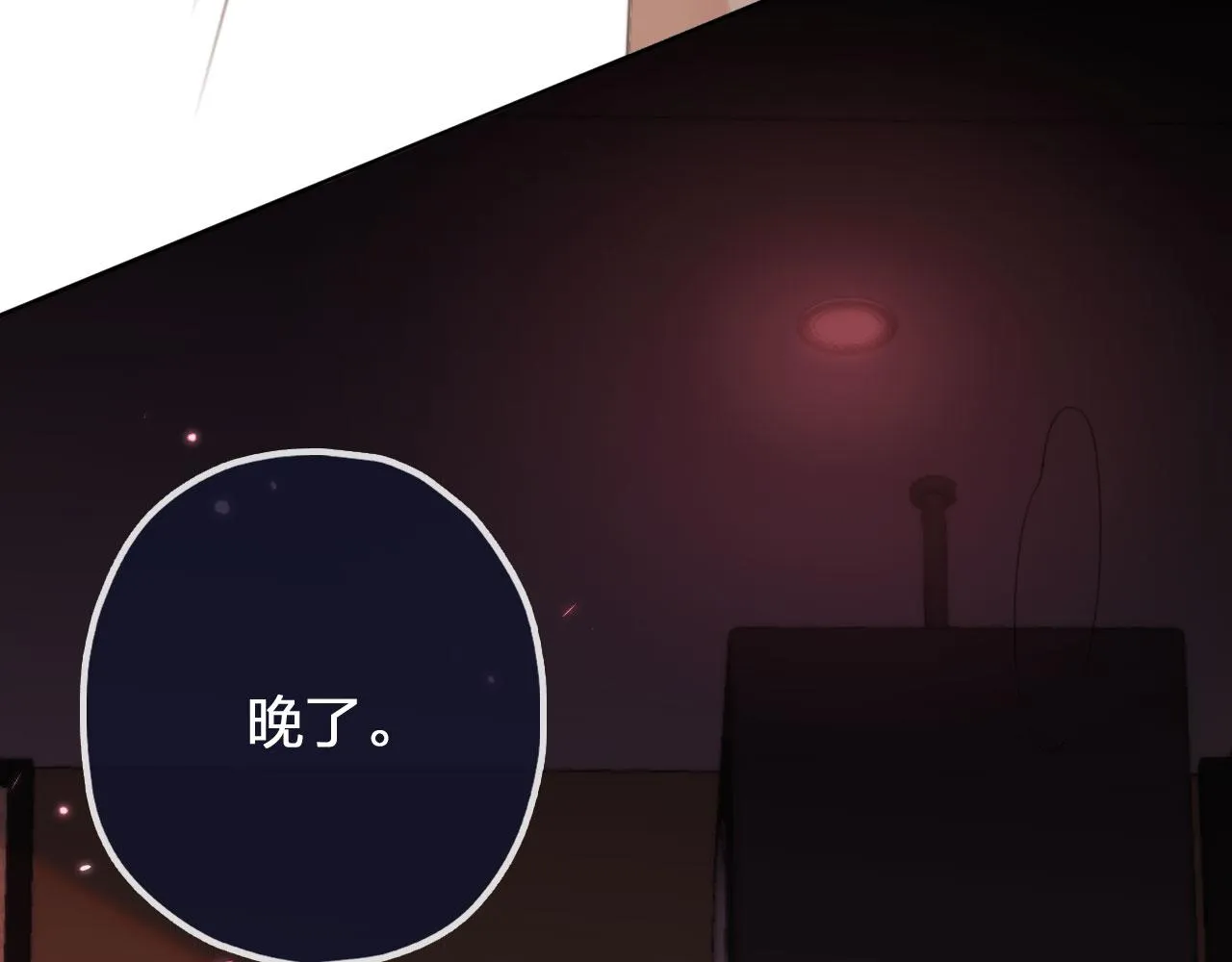 第2话 我的奶狗呢？！ 第69页