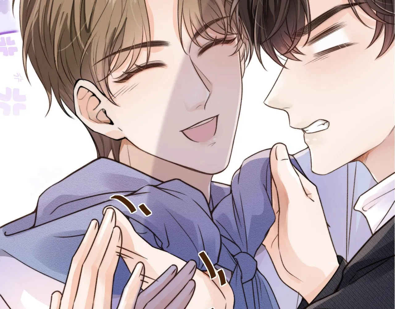 第2话 我的奶狗呢？！ 第92页