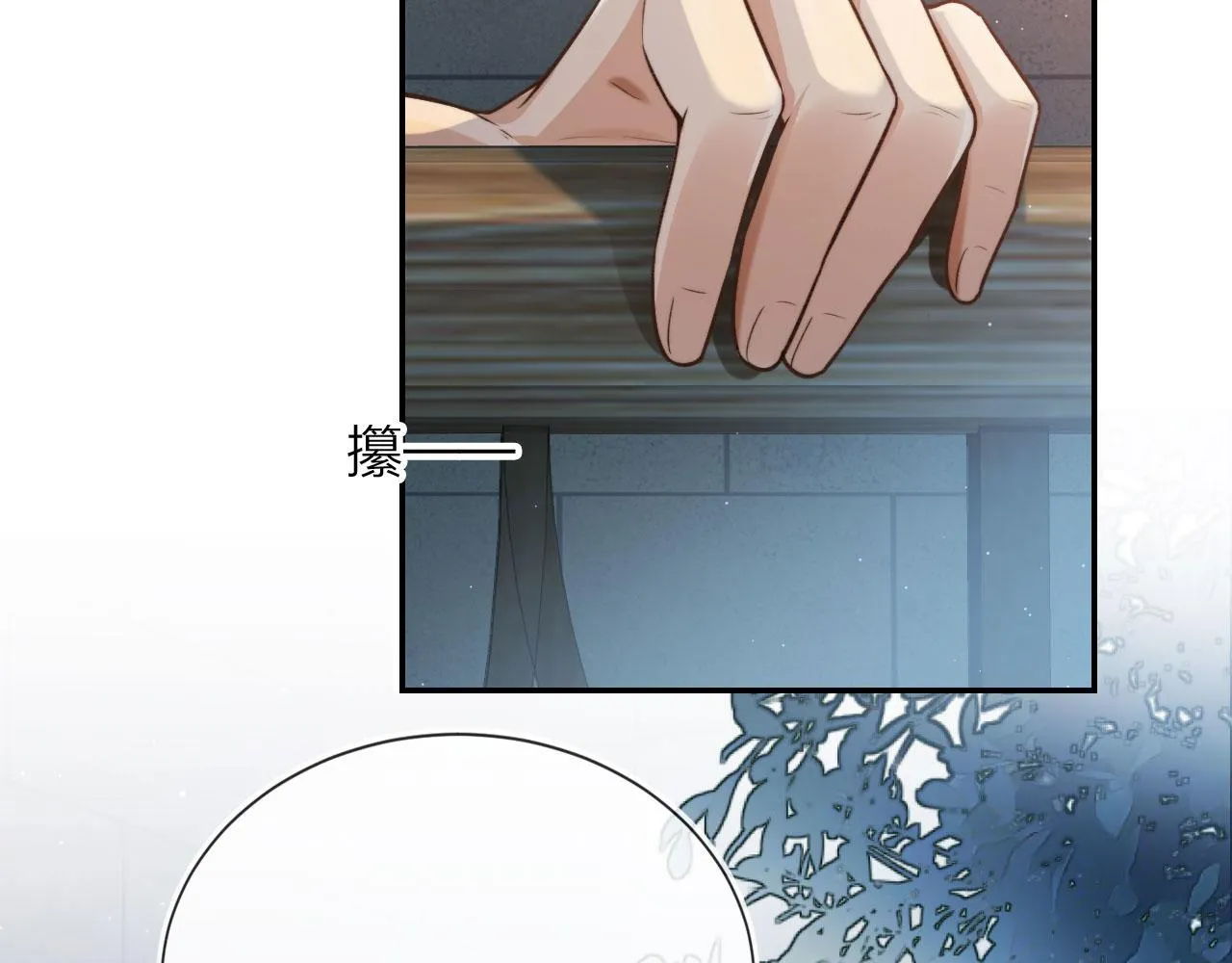 第2话 我的奶狗呢？！ 第116页