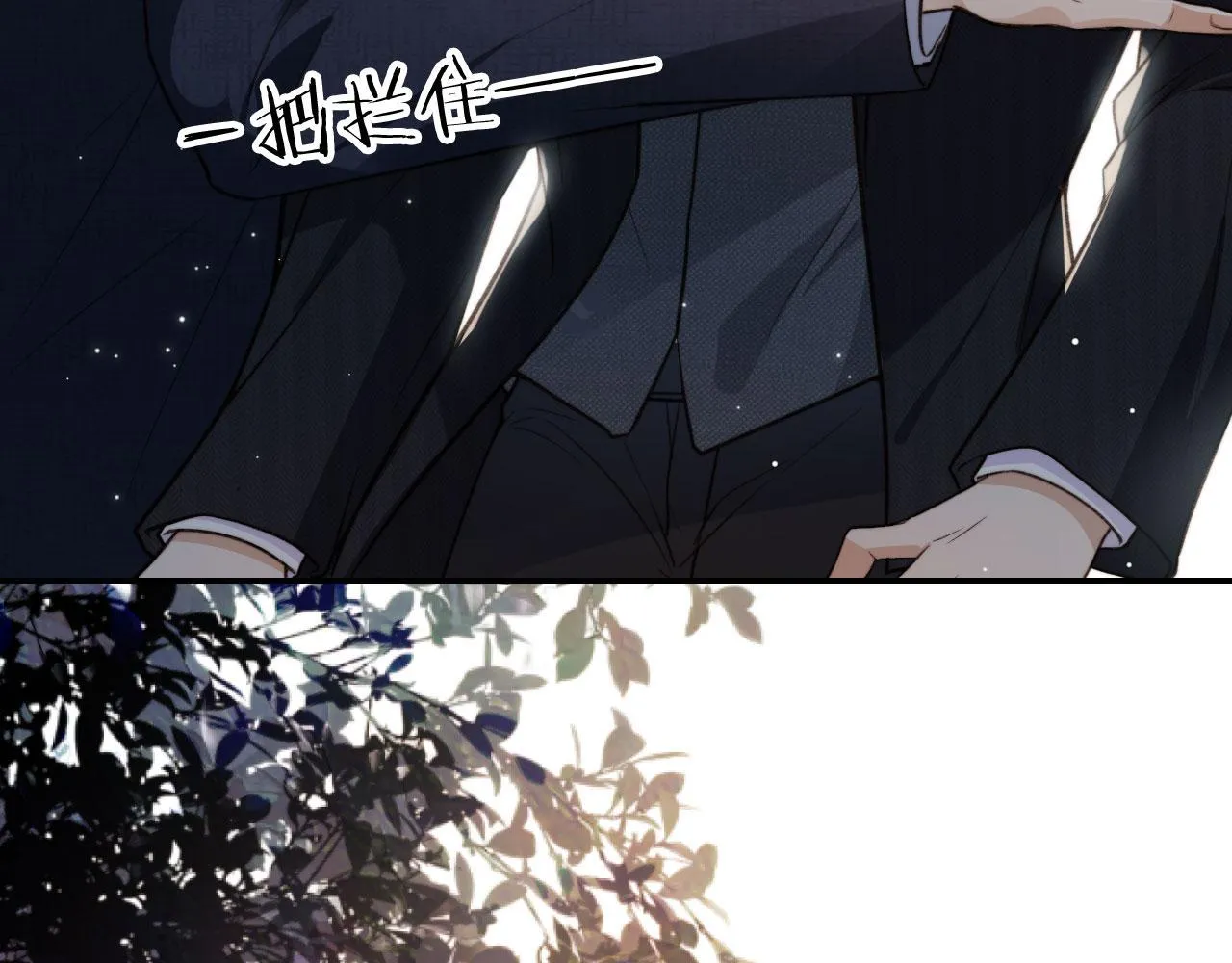 第2话 我的奶狗呢？！ 第120页