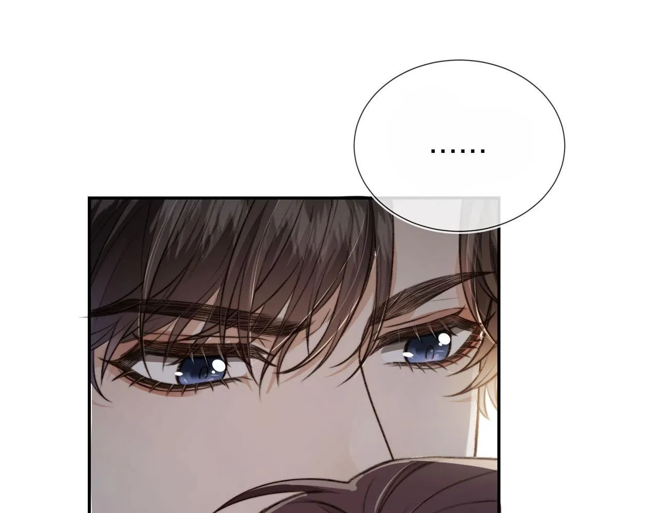 第3话 贪心 第5页
