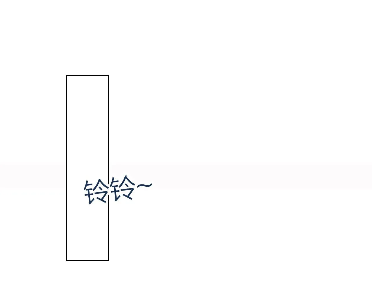 第3话 贪心 第48页