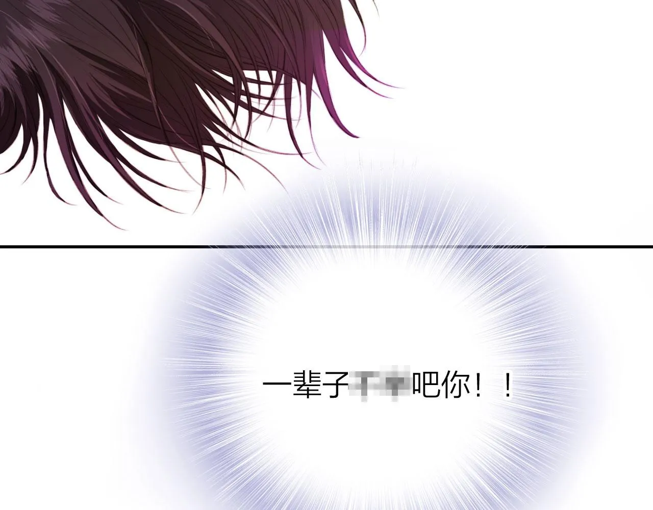 第3话 贪心 第64页