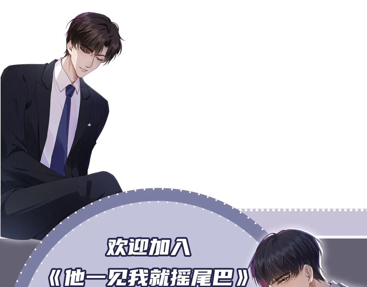 第3话 贪心 第128页