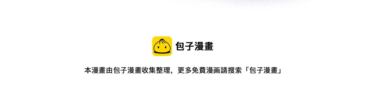 第3话 贪心 第132页