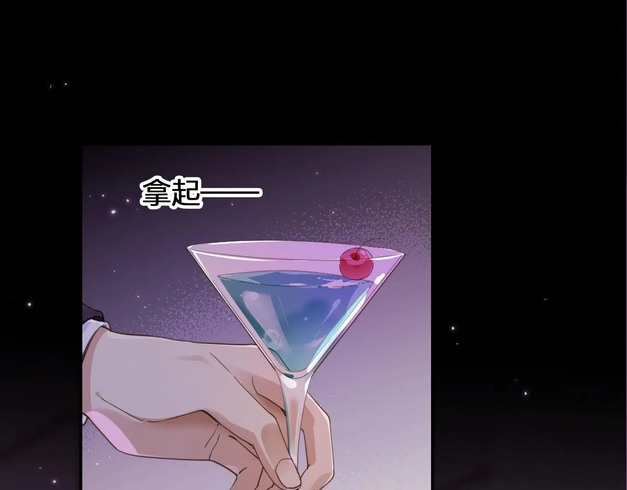 第1话 喜欢我的腿？ 第38页