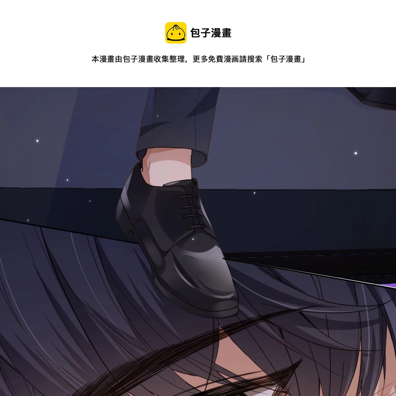第1话 喜欢我的腿？ 第50页