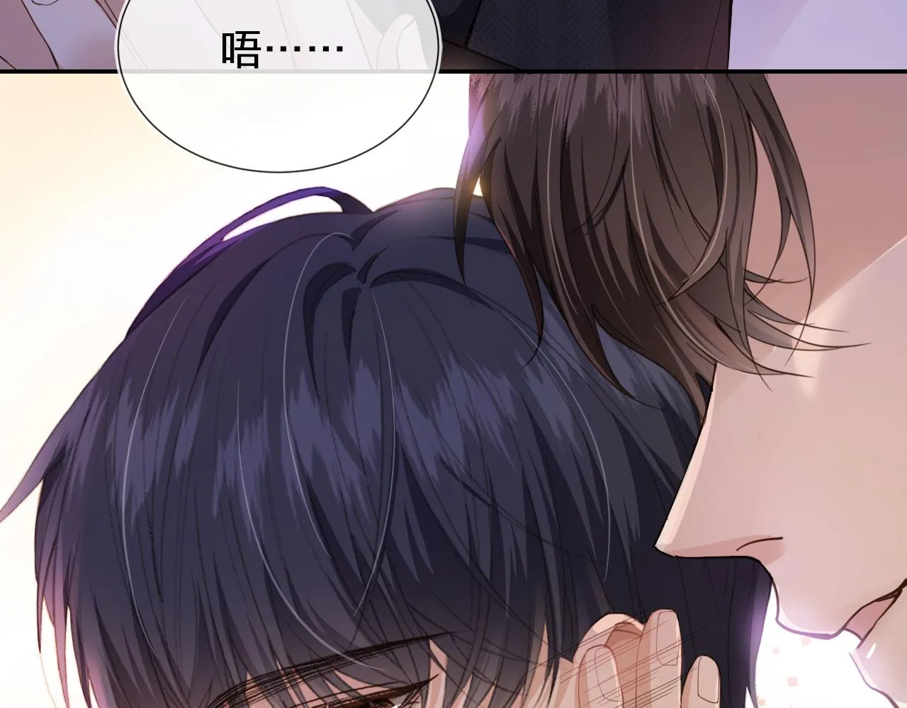 第1话 喜欢我的腿？ 第62页