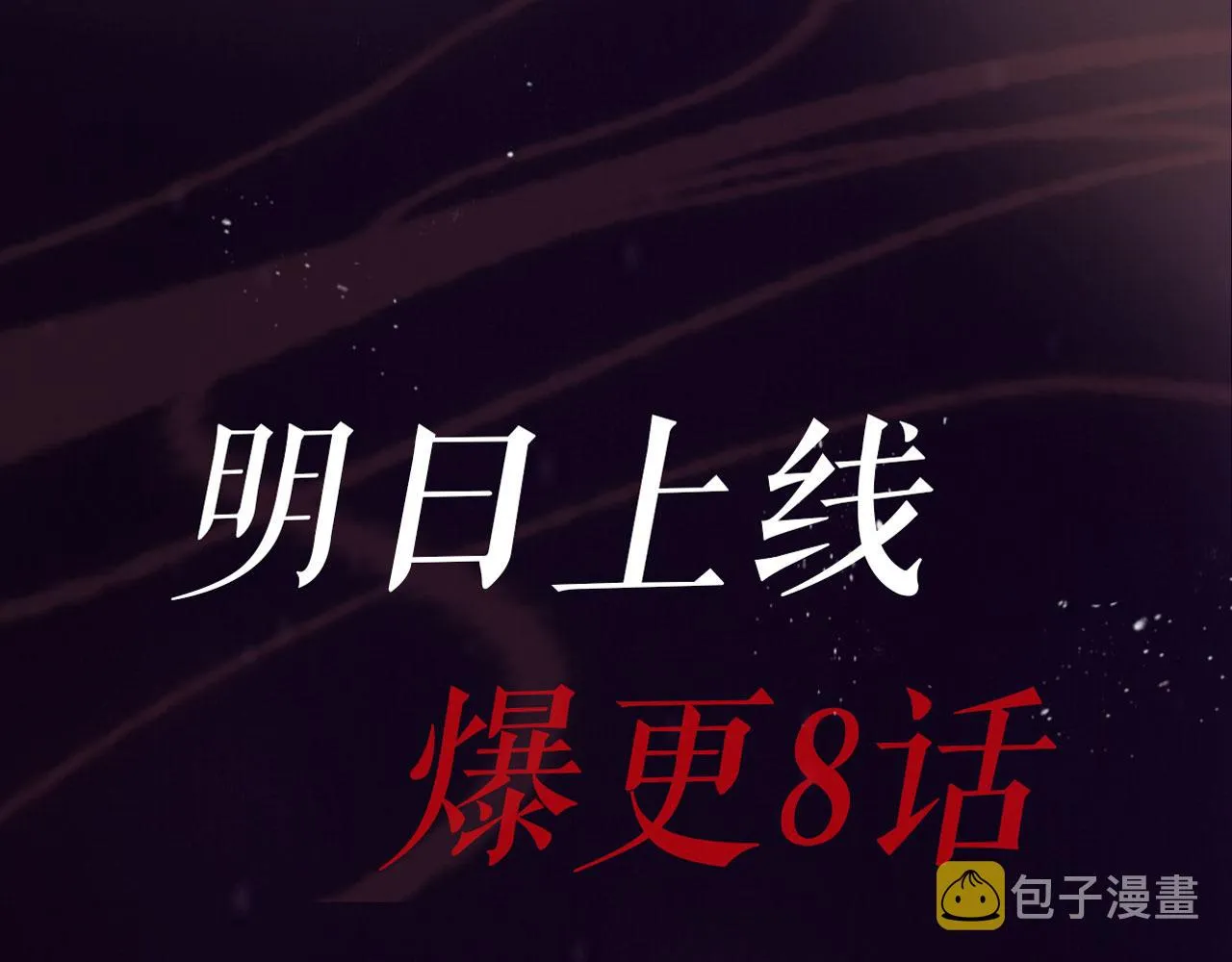 序章 奶狗or狼狗？ 第26页