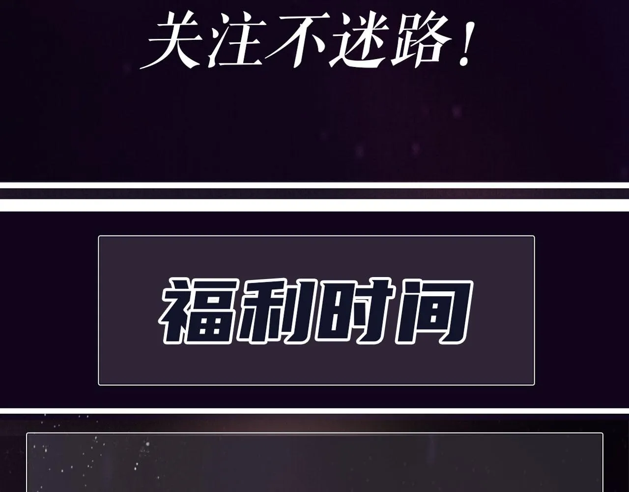 序章 奶狗or狼狗？ 第27页