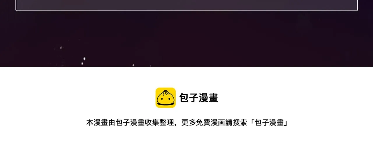 序章 奶狗or狼狗？ 第30页
