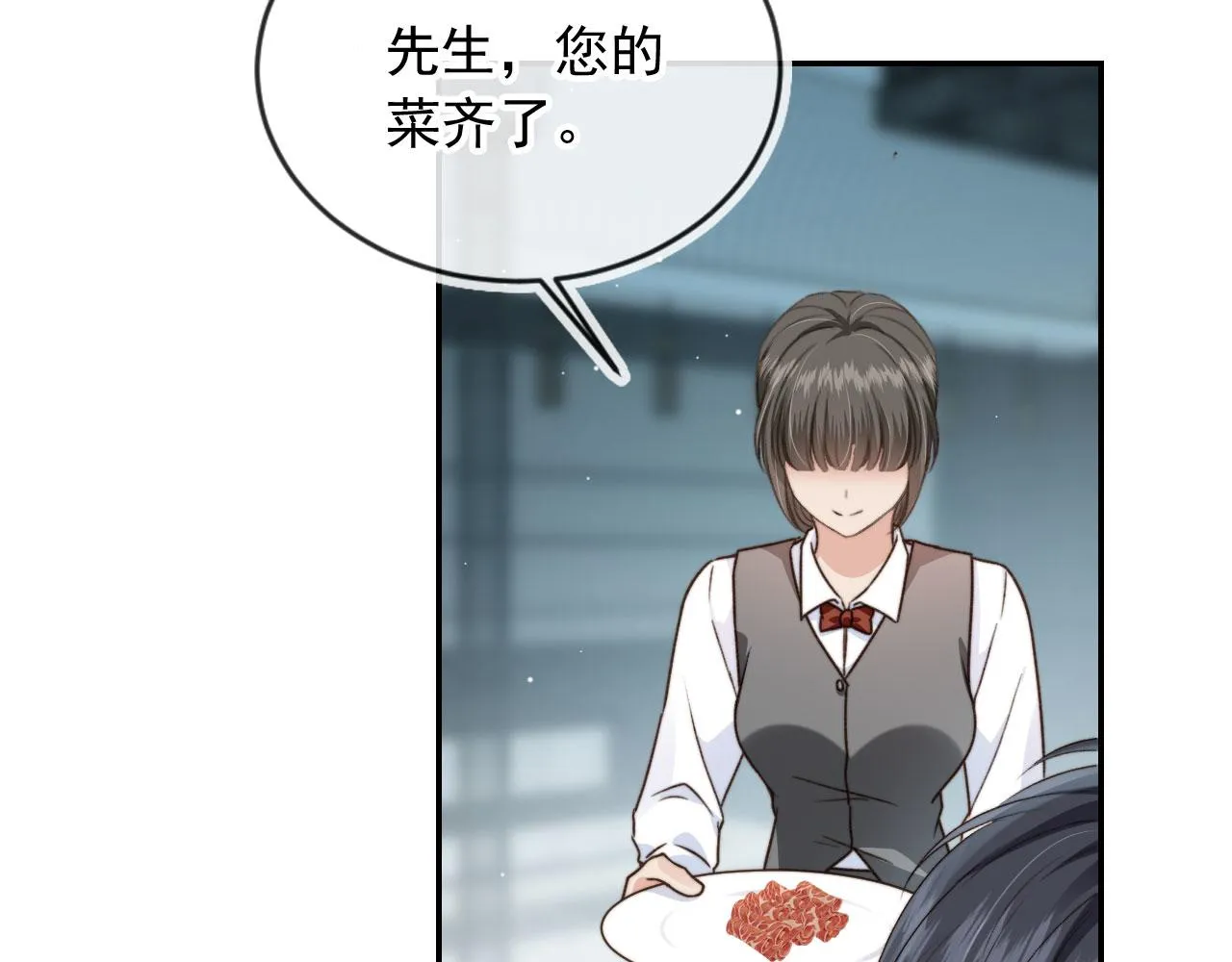 第10话 想让你开心 第22页