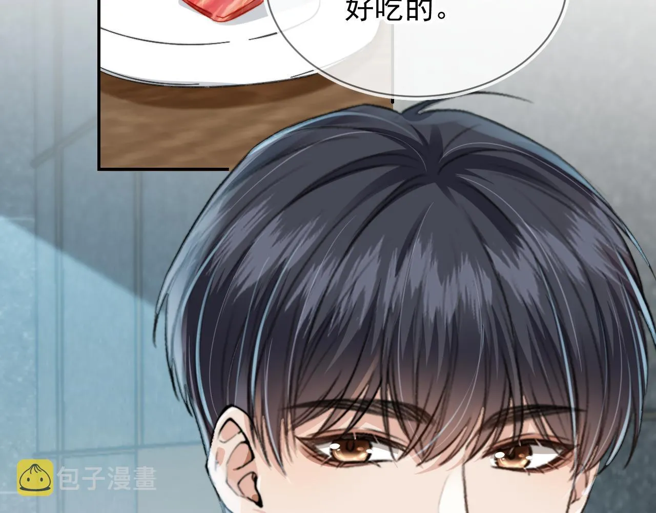 第10话 想让你开心 第27页