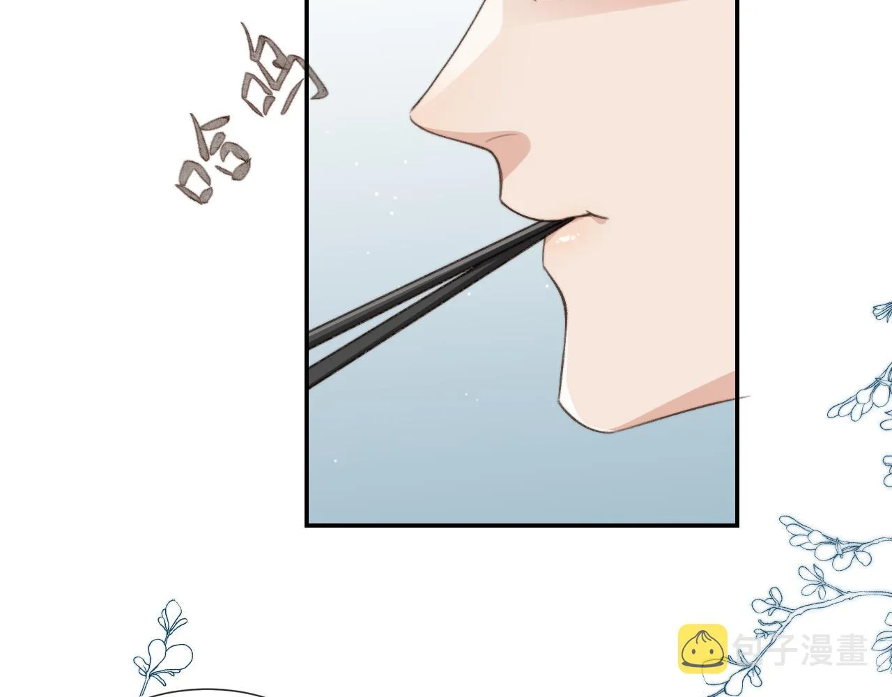 第10话 想让你开心 第30页