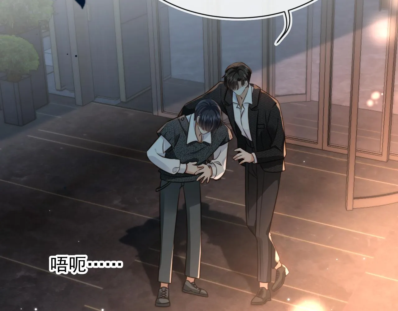 第10话 想让你开心 第37页