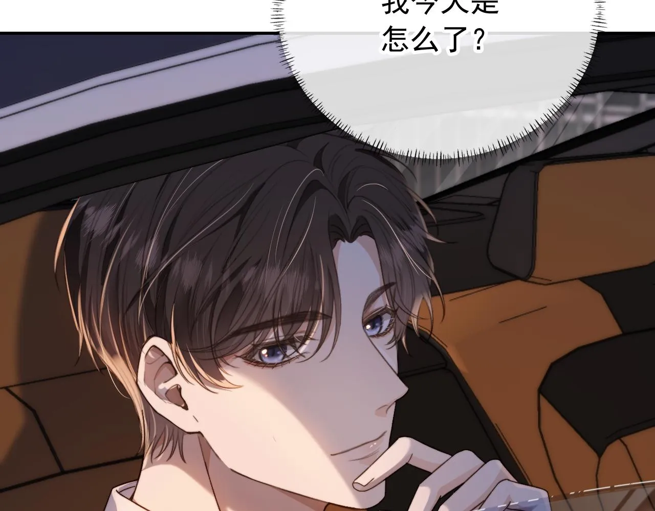 第10话 想让你开心 第56页