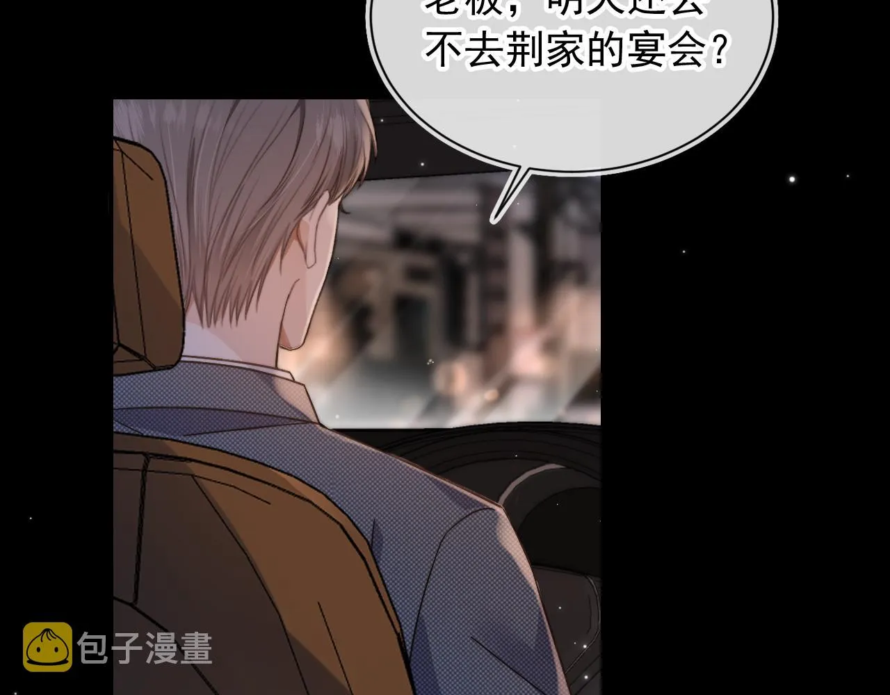 第10话 想让你开心 第58页