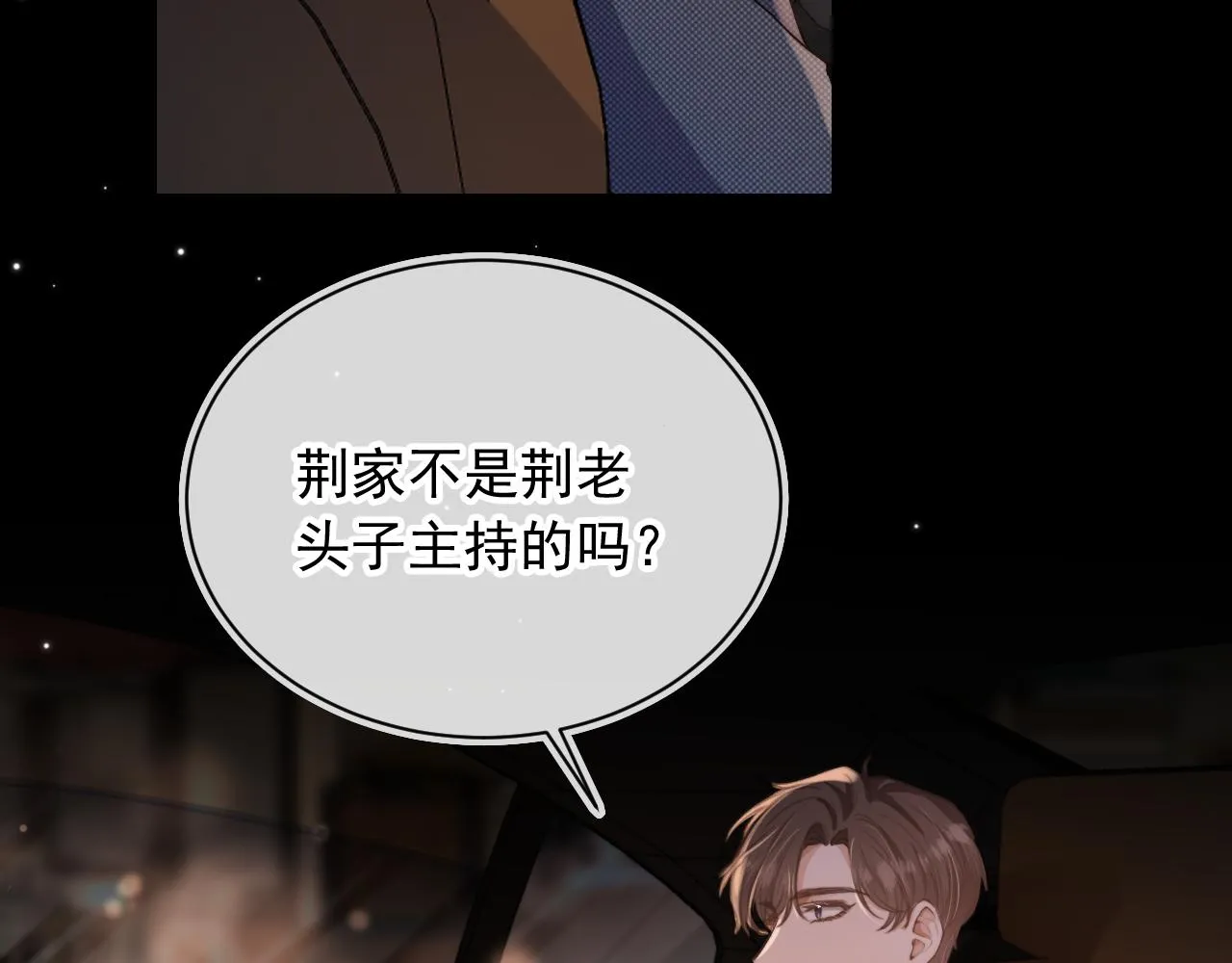 第10话 想让你开心 第59页