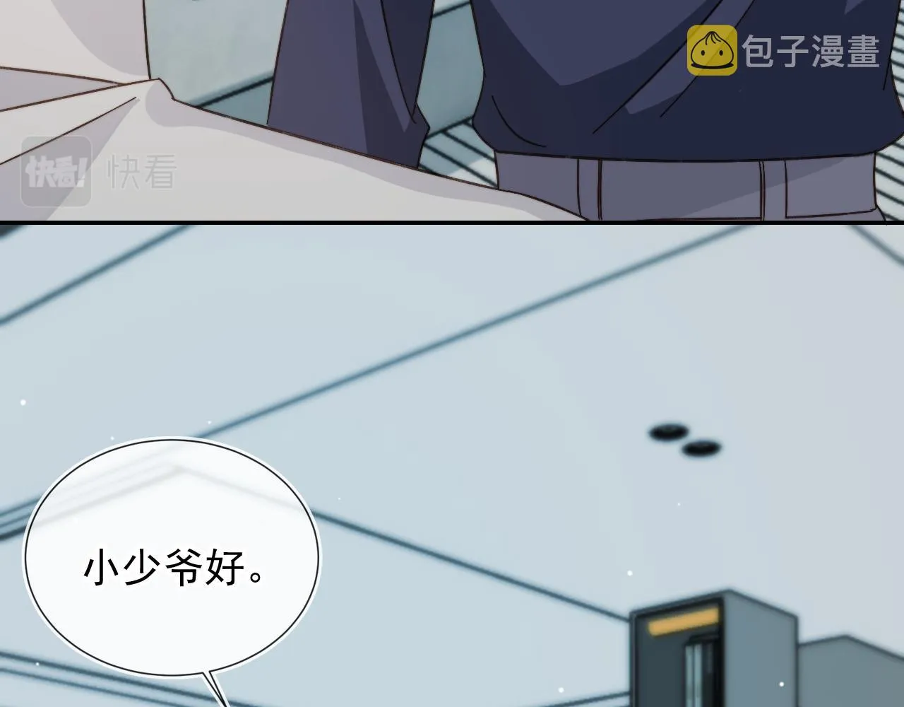 第10话 想让你开心 第71页