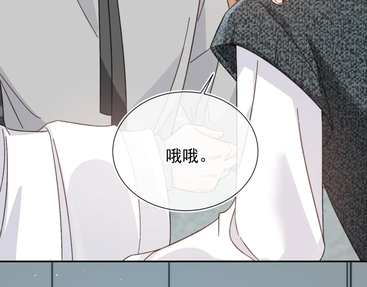 第10话 想让你开心 第77页