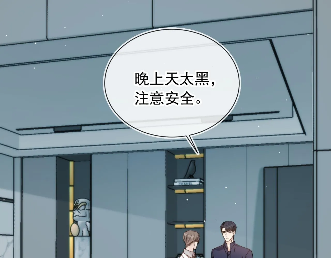 第10话 想让你开心 第78页