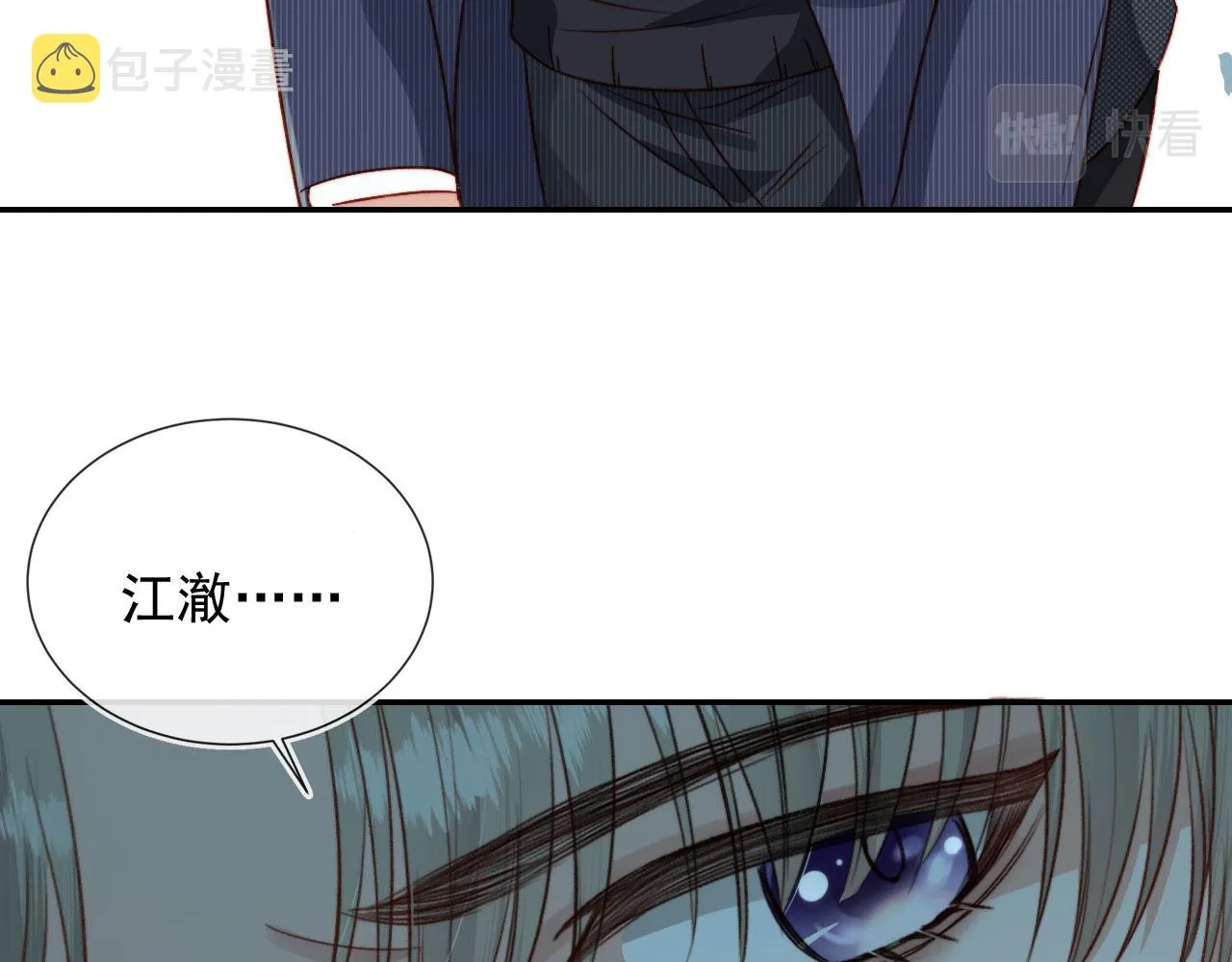 第11话 梦境 第19页