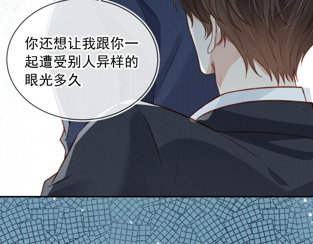 第11话 梦境 第22页