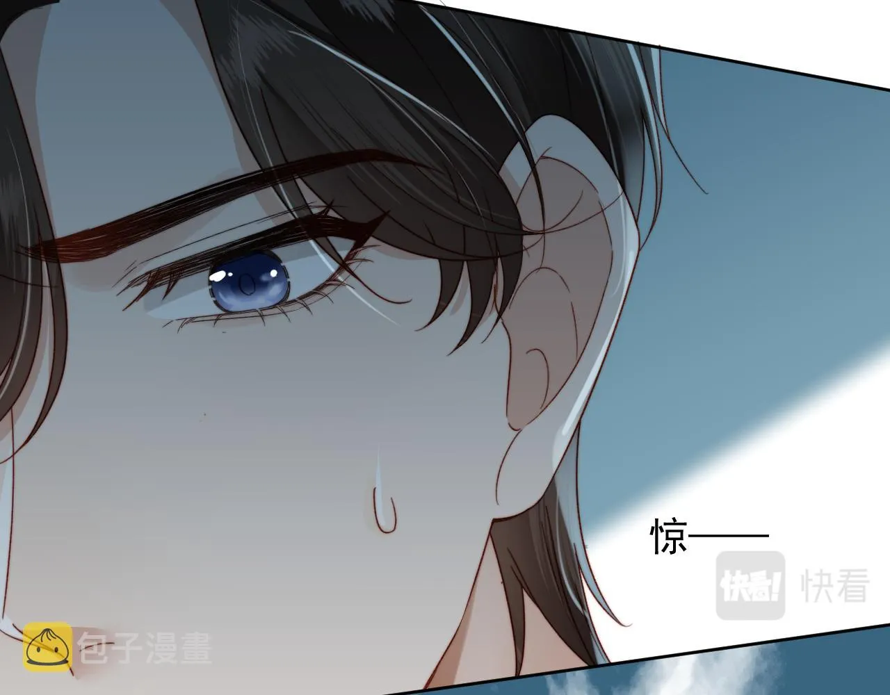 第11话 梦境 第35页