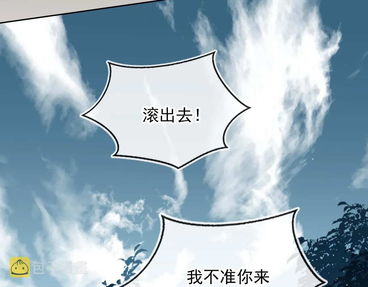 第11话 梦境 第36页