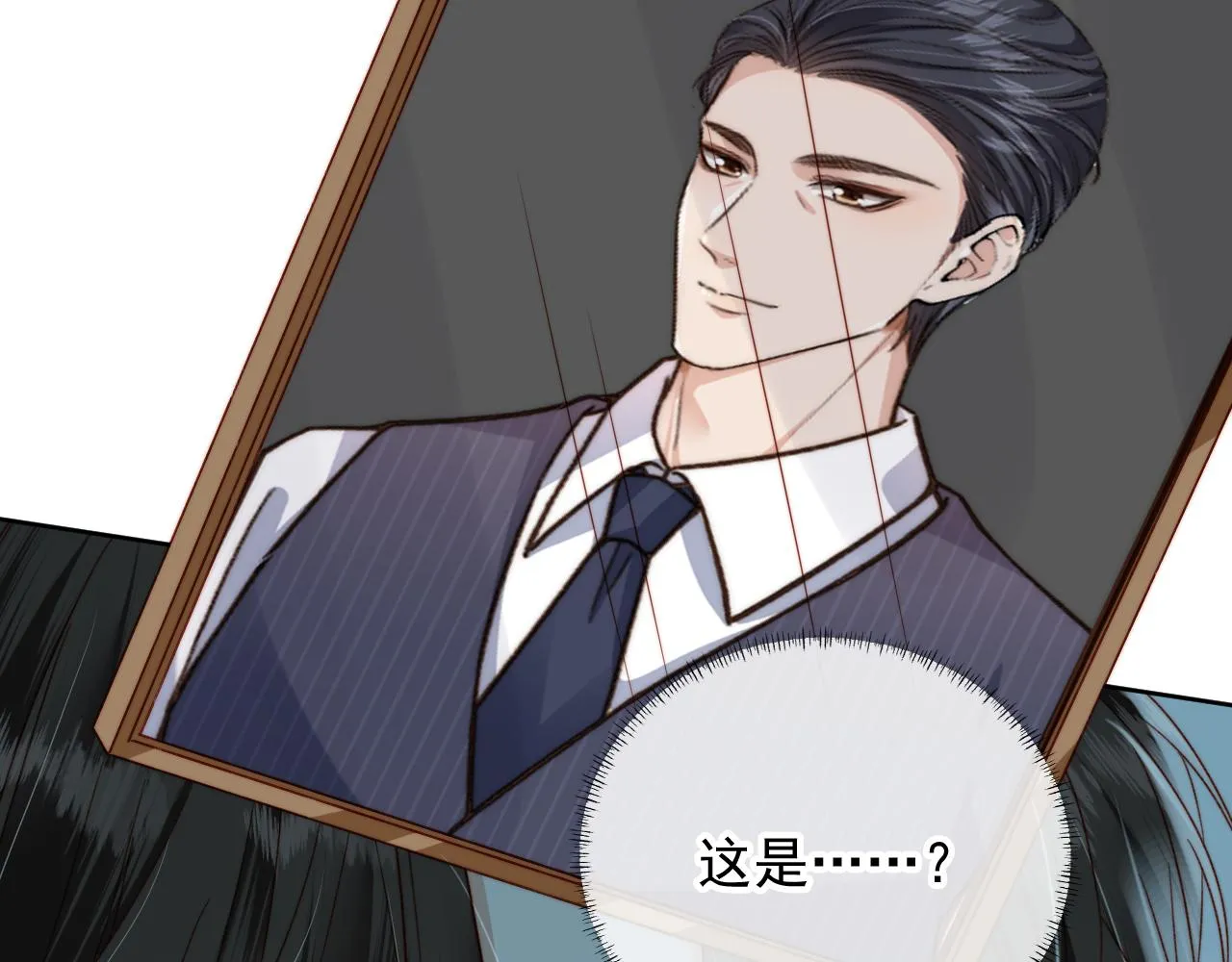 第11话 梦境 第39页