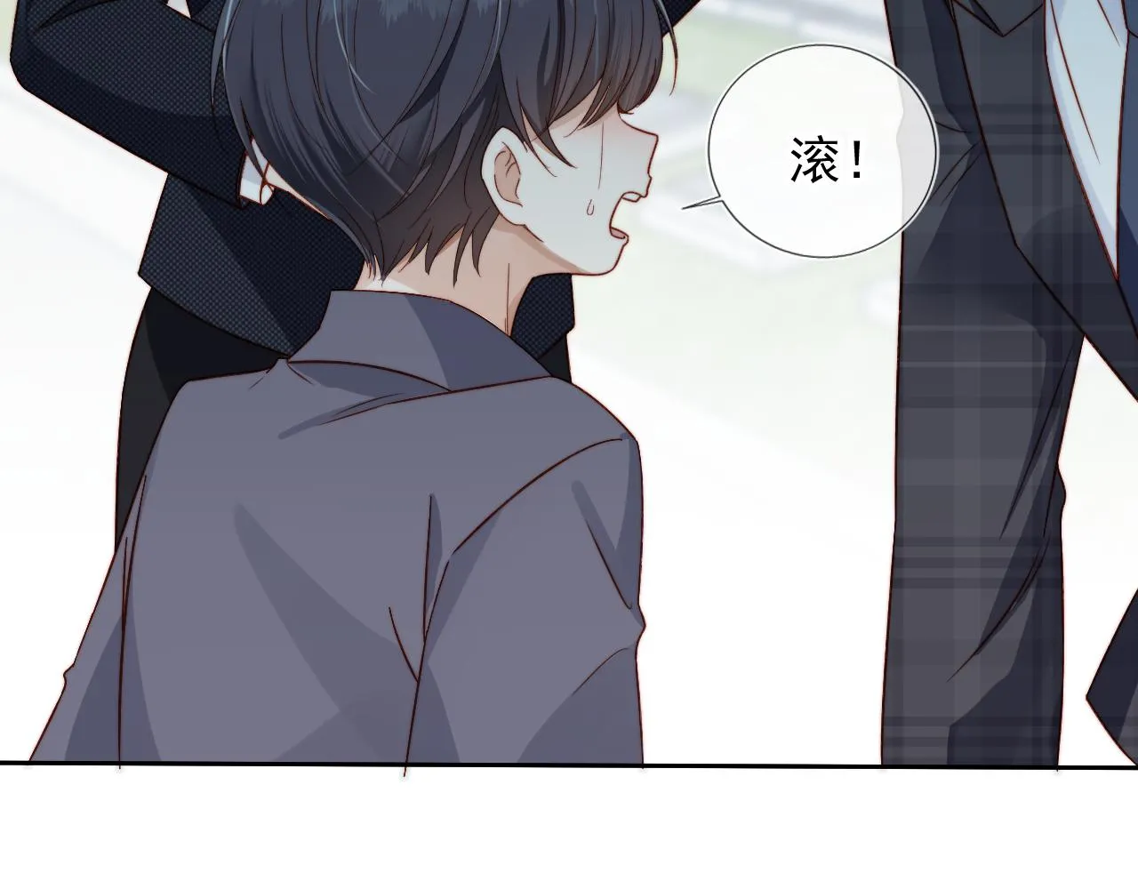 第11话 梦境 第48页