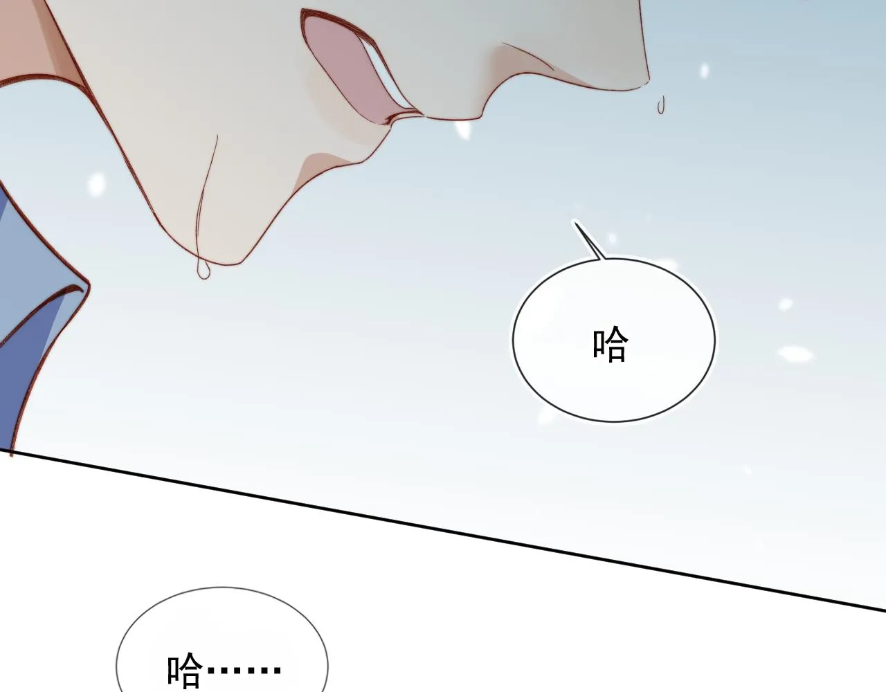 第11话 梦境 第62页