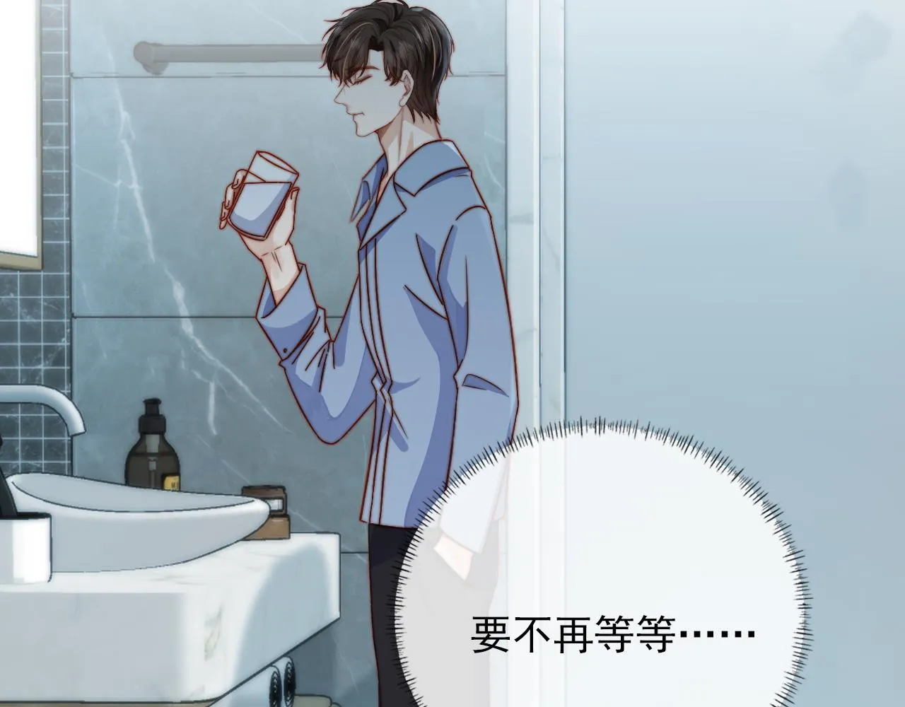 第11话 梦境 第69页