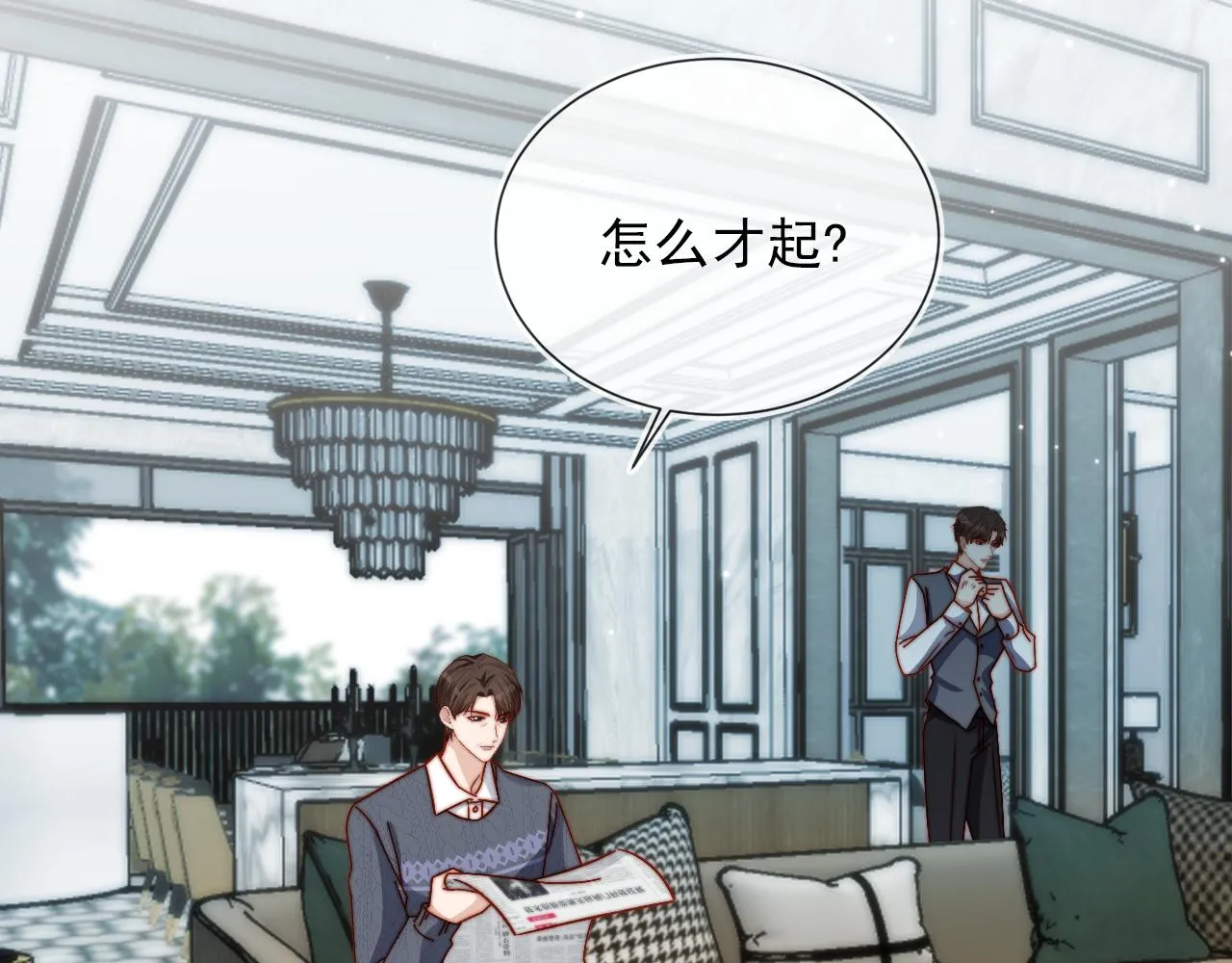 第11话 梦境 第77页