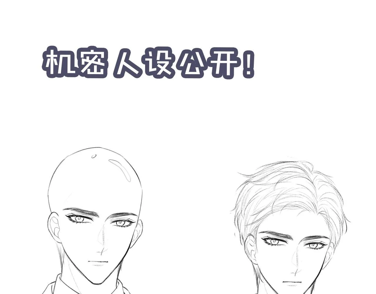 第11话 梦境 第106页