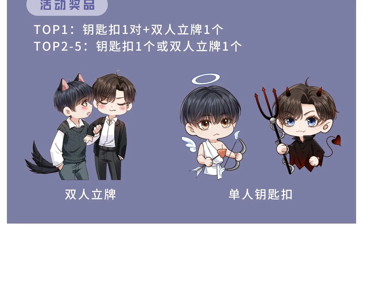 第11话 梦境 第116页