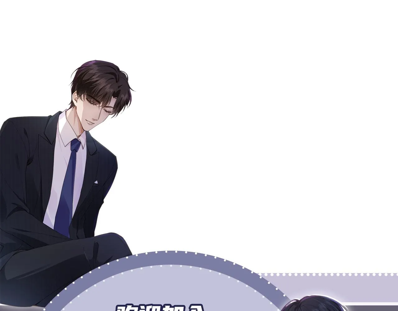 第11话 梦境 第117页