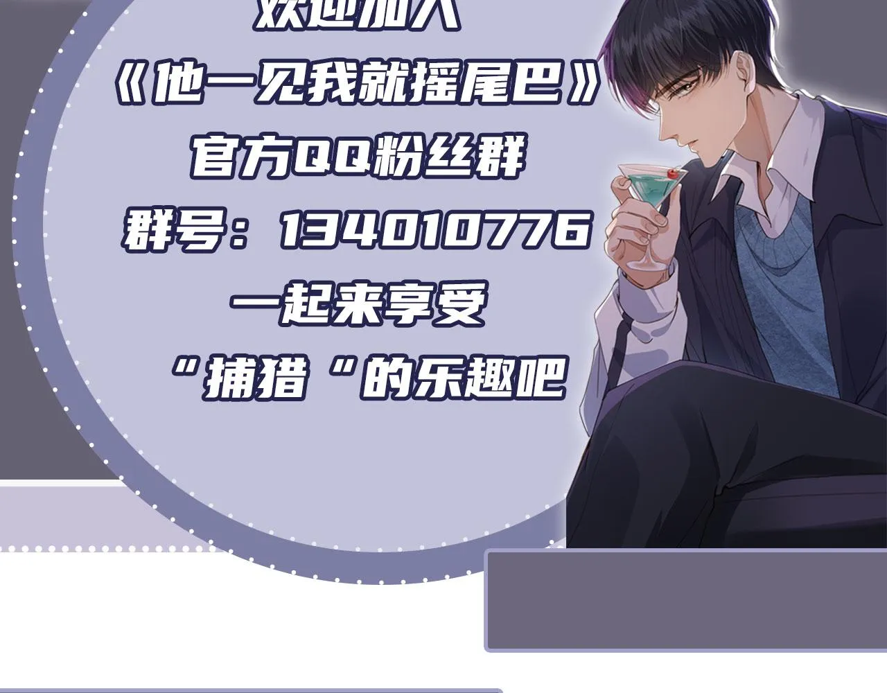 第11话 梦境 第118页