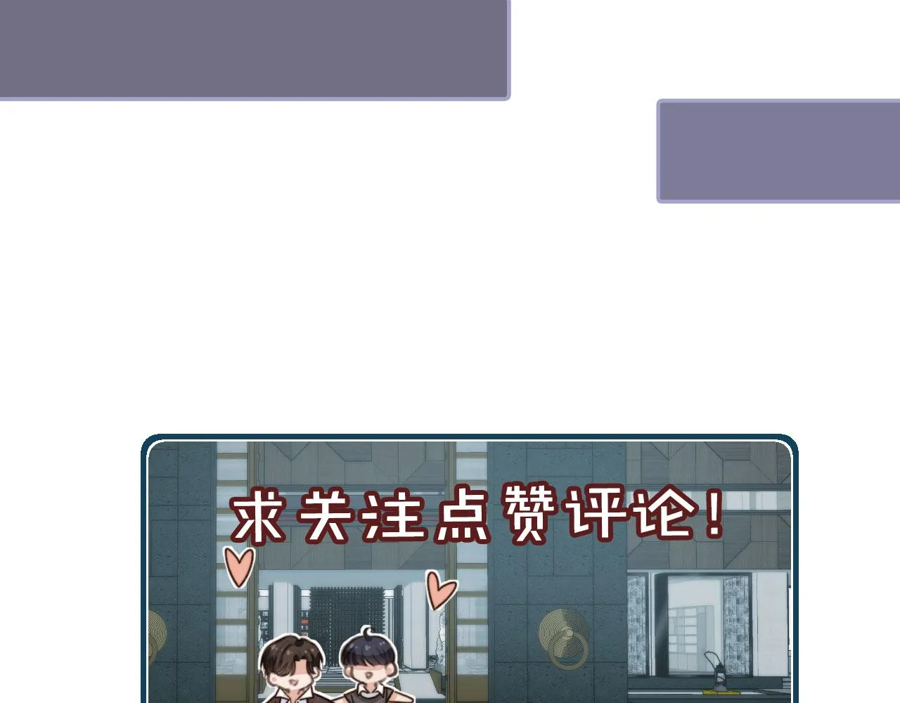 第11话 梦境 第119页