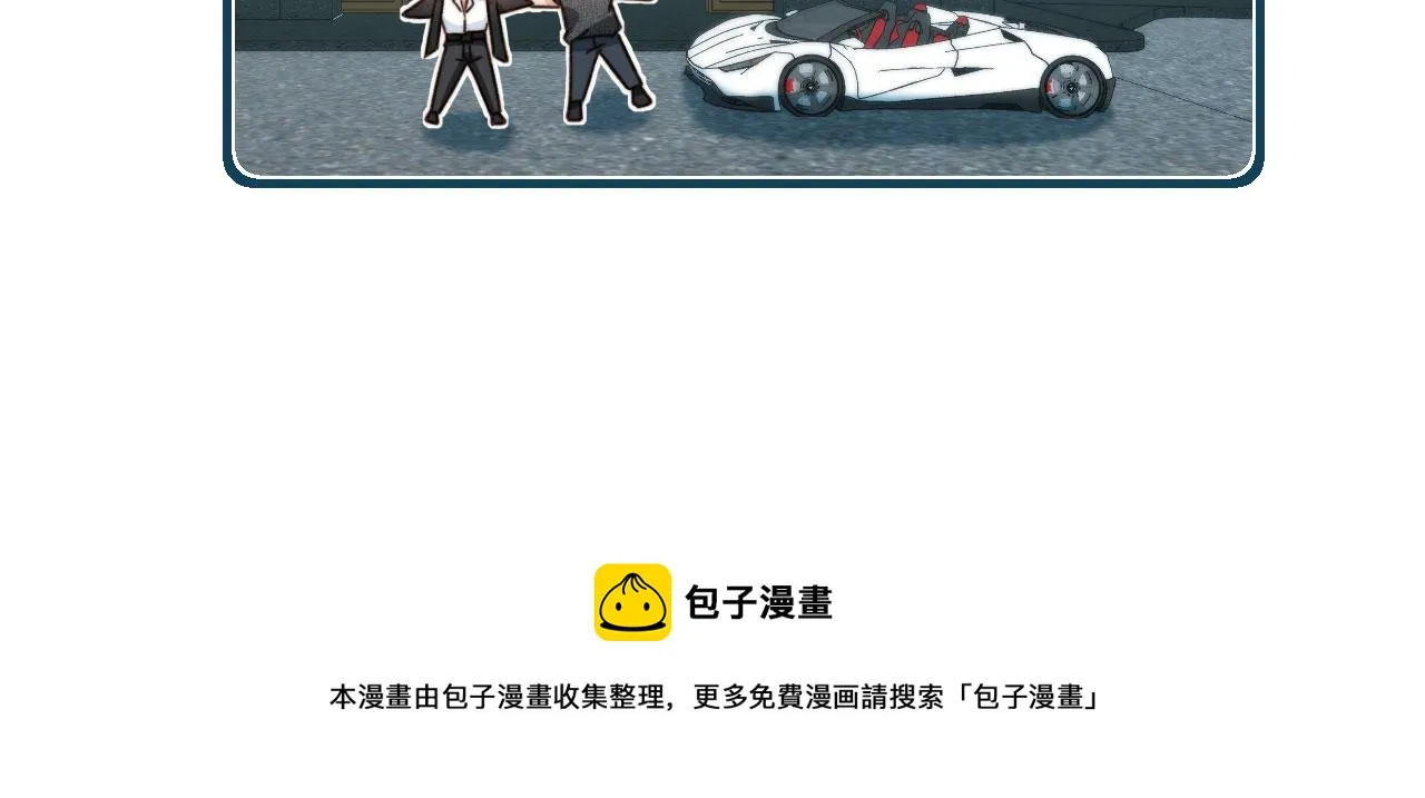 第11话 梦境 第120页